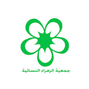Al Zahraa