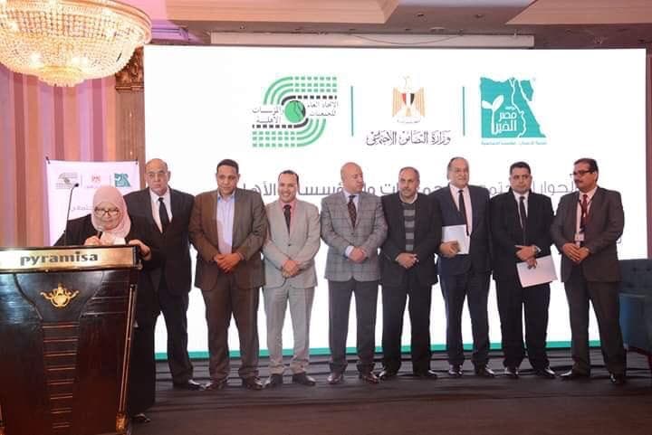 مؤسسة مصر الخير - ٢٢ ديسمبر ٢٠١٨